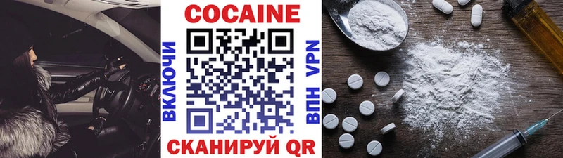 Купить Бошки Шишки  Меф  АМФЕТАМИН  ГАШИШ  Alpha-PVP  Белорецк
