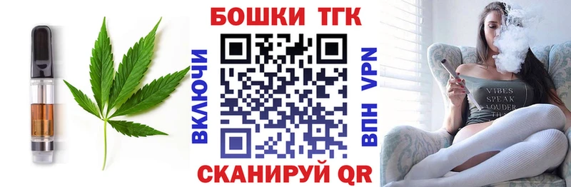 Купить где  Белорецк  Canna-Cookies марихуана 