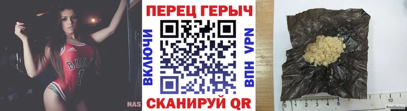 ГЕРОИН афганец Белорецк