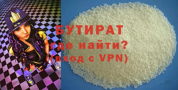 стаф Аркадак