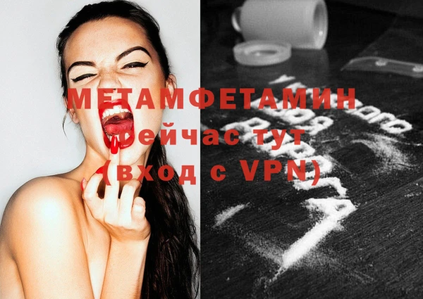 мефедрон Алзамай