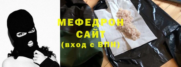 мяу мяу мука Алексин