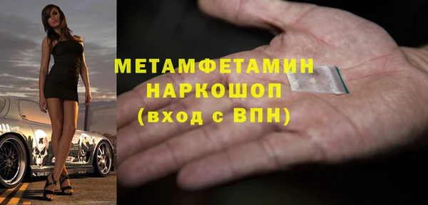 каннабис Вязники