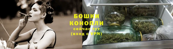 мефедрон мука Наволоки