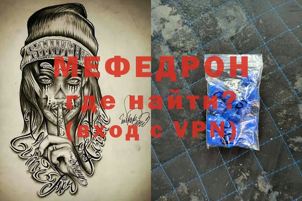 мяу мяу мука Алексин