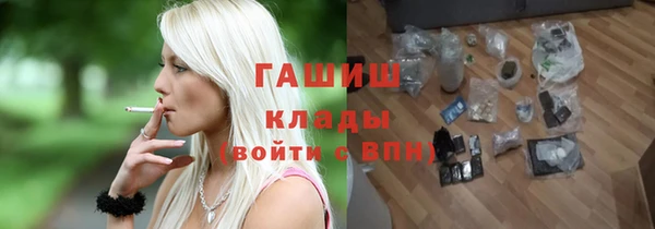 каннабис Армянск