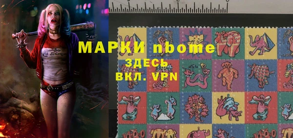 мефедрон Алзамай