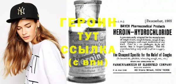 винт Арсеньев