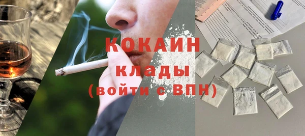 мефедрон Алзамай