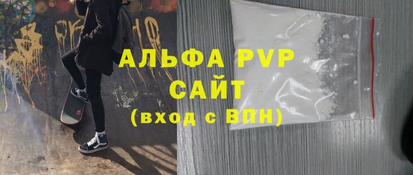 меф Алексеевка
