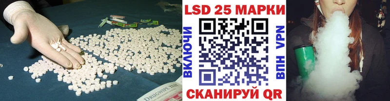 ЛСД экстази кислота  Купить где  Белорецк 