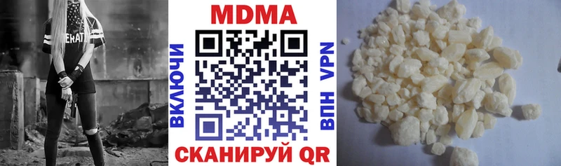 Купить  Белорецк  МДМА кристаллы 