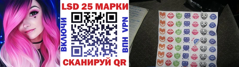 Марки 25I-NBOMe 1,5мг  Купить где  Белорецк 
