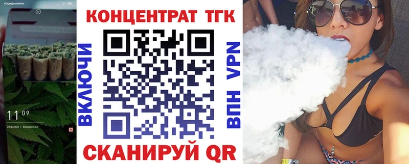 Купить  Белорецк  ТГК THC oil 