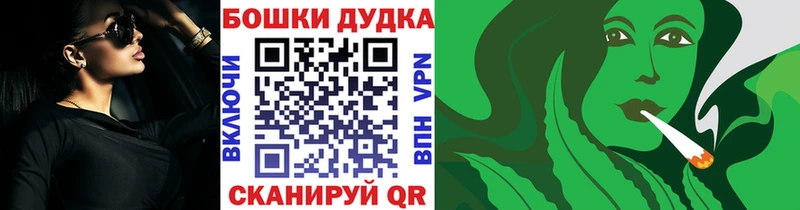 Бошки Шишки Amnesia  Купить  Белорецк 